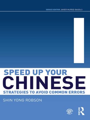 cover image of Speed Up Your Chinese